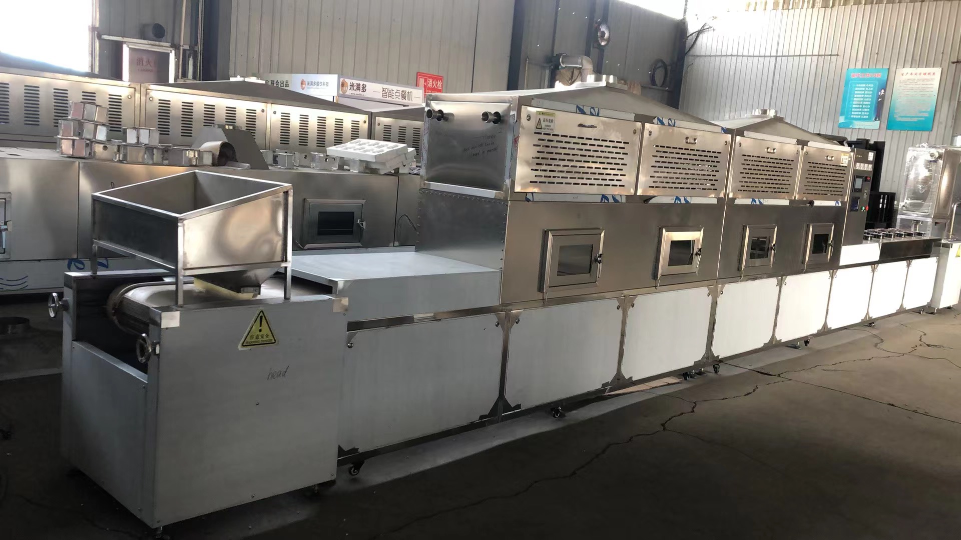 肉松烘干 肉松殺菌 肉松制品加工,商用禮盒大包裝滅菌